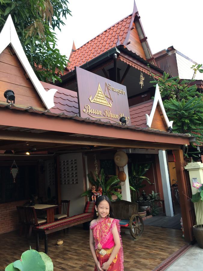 Baan Khun Ya Ayutthaya Hotel Exterior photo